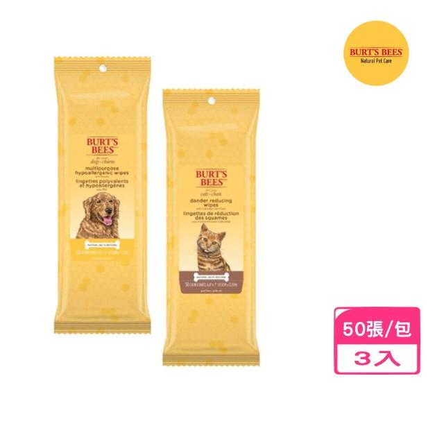 【BURT’S BEES】萬用潔膚巾50張〈蜂蜜/燕麥〉*3入組(寵物潔膚巾)