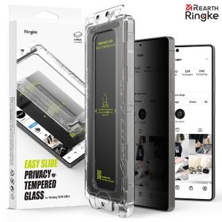 【Ringke】三星 Galaxy S25 / Plus / Ultra 防窺鋼化玻璃螢幕保護貼-2入(Rearth附安裝工具)
