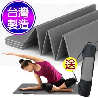 【Yenzch】折疊式瑜珈墊/TPE/鐵灰色 厚6mm《送背袋》(RM-11108-臺灣製)