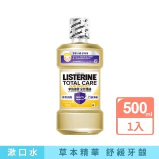 【Listerine 李施德霖】全效護齦漱口水(500ml)