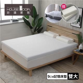 【House Door 好適家居】天絲纖維布 9cm厚 竹炭波浪釋壓記憶床墊(雙大6尺 贈工學枕+枕用保潔墊)