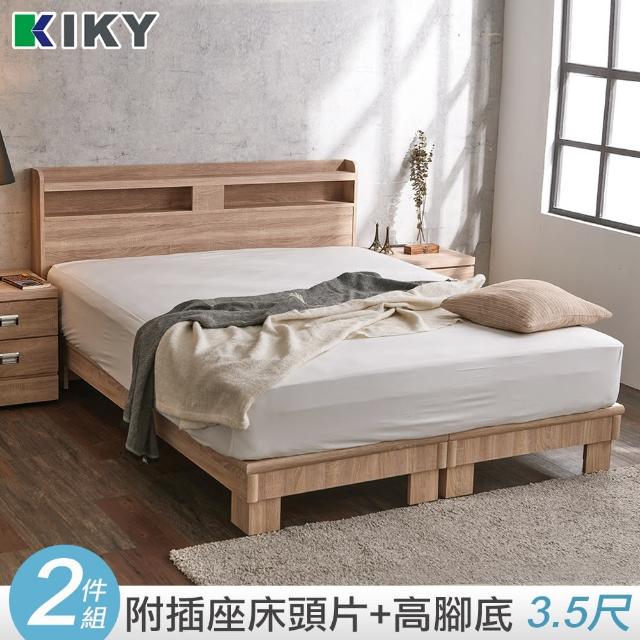 【KIKY】米月可充電二件床組 單人加大3.5尺 床頭片+高腳六分床底