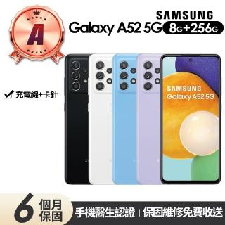 【Samsung 三星】A級福利品 Galaxy A52 5G版 6.5吋(8G/256G)