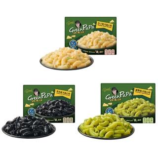 【Green PaPa】特濃起司通心粉6入組(魚子/羅勒/墨魚330g/盒 義大利麵 冷凍食品)