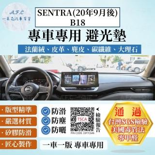 【一朵花汽車百貨】Nissan 日產 SENTRA 20年9月後 B18 蘭絨 麂皮 碳纖維皮革 超纖皮革 大理石皮革 避光墊