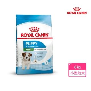 【ROYAL 法國皇家】小型幼犬專用飼料 MNP 8KG(狗乾糧 小顆粒 狗飼料)