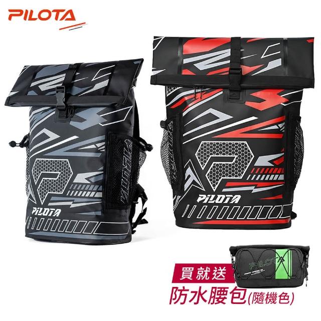 【PILOTA】PX30 防水騎士後背包 防水背包 騎士後背包 旅行後背包 登山包