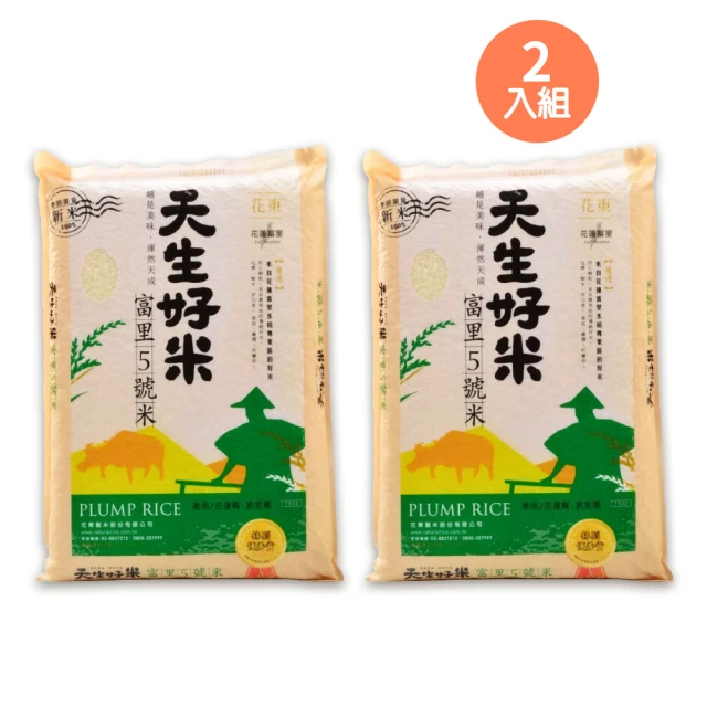 天生好米 富里5號米3KG(2入組)