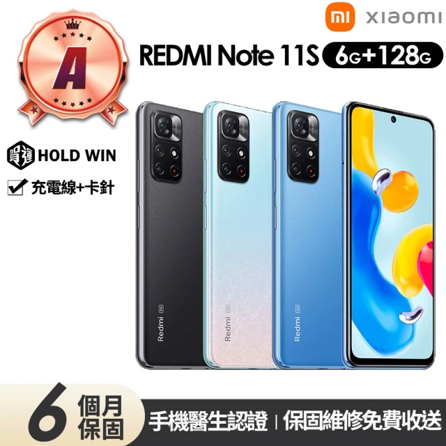 小米 S+級福利品 Xiaomi MIX Flip 6.86