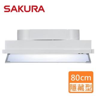 【SAKURA 櫻花】全隱藏式除油煙機 80CM(R-3506CL -原廠保固原廠基本安裝)