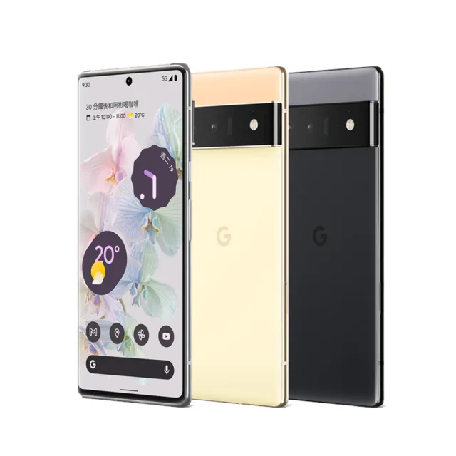 【Google】A級福利品 Pixel 6 Pro 6.71吋(12G/128G)