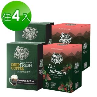 【Cafe Amazon】濾掛水洗咖啡 中深焙 任4盒(經典、茵特儂)