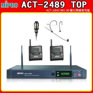 【MIPRO】ACT-2489 TOP 配1領夾式+1頭戴式 麥克風(分離式天線1U雙頻道無線麥克風/MIC/麥克風)