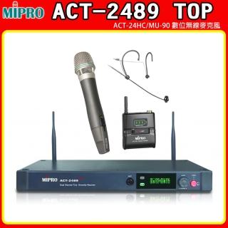 【MIPRO】ACT-2489 TOP 配1頭戴式+1手握式(分離式天線1U雙頻道無線麥克風/MIC/麥克風)