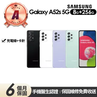 【Samsung 三星】A級福利品 Galaxy A52s 5G版 6.5吋(8G/256G)