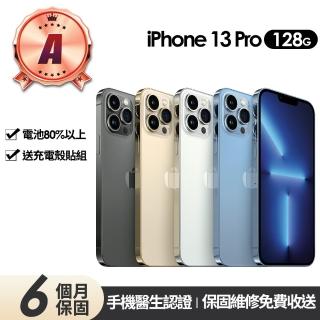【Apple】A級福利品 iPhone 13 Pro 128G 6.1吋(贈充電組+玻璃貼+保護殼)