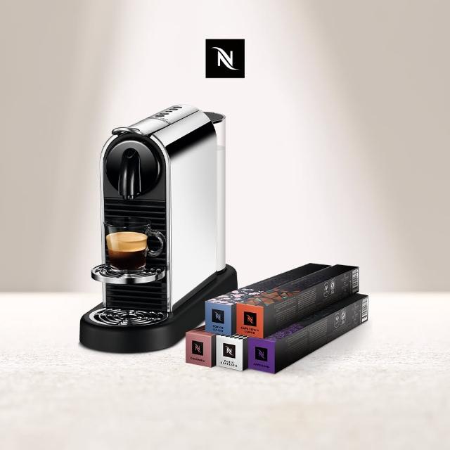 【Nespresso】3/1/-2獨家贈！膠囊咖啡機 CitiZ Platinum(訂製咖啡時光50顆組/義式)