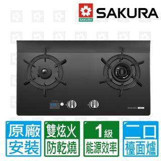【SAKURA 櫻花】智慧雙炫火二口強化玻璃檯面爐(G2926G 原廠保固安裝服務)