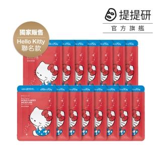 【TTM 提提研】升級版保濕金箔黑面膜15入(Kitty聯名款)