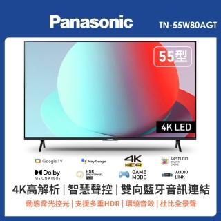 【Panasonic 國際牌】55型4K HDR Google 智慧顯示器 不含視訊盒(TN-55W80AGT)