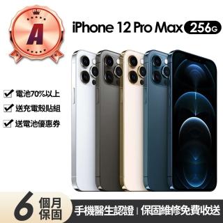 【Apple】A級福利品 iPhone 12 Pro Max 256G 6.7吋(贈充電組+玻璃貼+保護殼+更換電池優惠券)