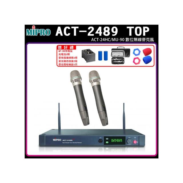 【MIPRO】ACT-2489 TOP(分離式天線1U雙頻道無線麥克風/MIC/麥克風)