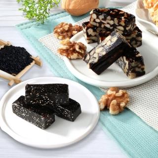 【喜RORO】低糖高纖糖糕組x1盒 核桃糕200g+芝麻糕240g/盒(附提袋/全素/堅果/母親節/端午節伴手禮盒)