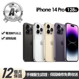 【Apple】A+級福利品 iPhone 14 Pro 128G 6.1吋(贈玻璃貼+保護殼)