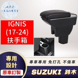 【一朵花汽車百貨】SUZUKI 鈴木 IGNIS 17-24年 專用中央扶手箱 加高 LED 充電 AB款