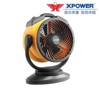 【美國XPOWER】FC-100S可擺頭多功能循環扇(散熱涼風乾燥大風量長距離臺灣授權經銷有保障)