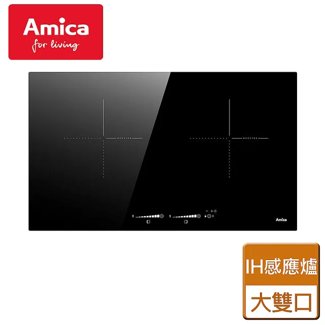 【Amica】大雙口IH感應爐(HIP-72B2S2 - 不含安裝)