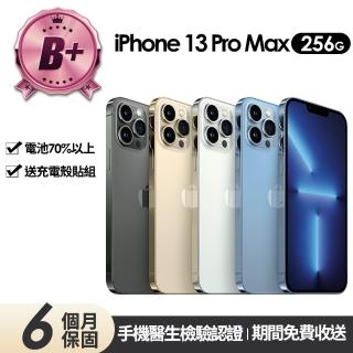 【Apple】B+級福利品 iPhone 13 Pro Max 256G 6.7吋(贈充電組+玻璃貼+保護殼)