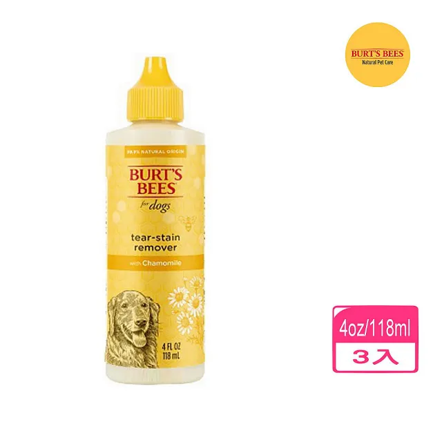【BURT’S BEES】伯特小蜜蜂 洋甘菊淚痕消除液4oz/118ml*3入組(寵物淚痕消除液)