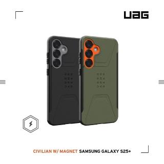 【UAG】Galaxy S25+ 磁吸耐衝擊簡約保護殼(支援MagSafe及無線充電)