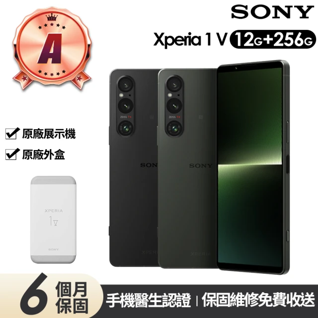SONY索尼手機