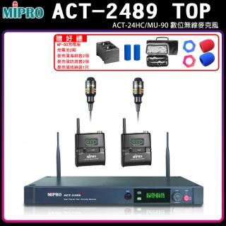 【MIPRO】ACT-2489 TOP(分離式天線1U雙頻道無線麥克風 配2領夾式麥克風)