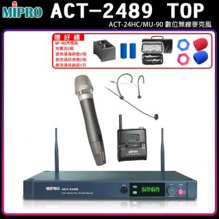 【MIPRO】ACT-2489 TOP(分離式天線1U雙頻道無線麥克風 配1頭戴式+1手握式MU90)