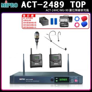 【MIPRO】ACT-2489 TOP(分離式天線1U雙頻道無線麥克風 配1領夾式+1頭戴式 麥克風)