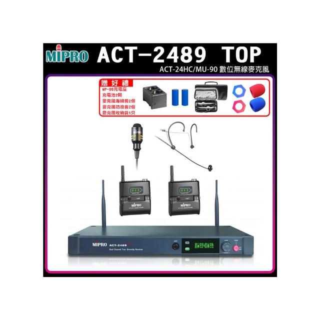 【MIPRO】ACT-2489 TOP(分離式天線1U雙頻道無線麥克風 配1領夾式+1頭戴式 麥克風)