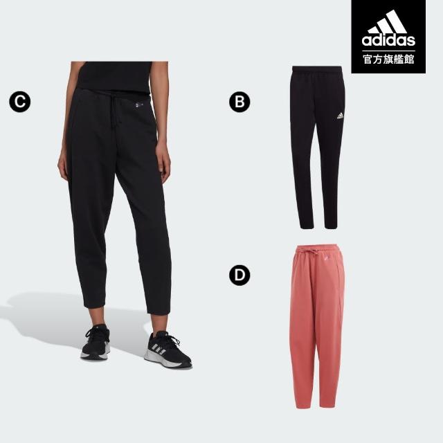 【adidas 愛迪達】精選運動長褲 男女款(多款任選)