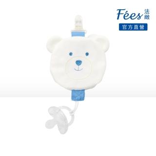 【Fees 法緻】可拆式奶嘴防塵套夾-不含奶嘴(藍/粉/淺粉/卡其)