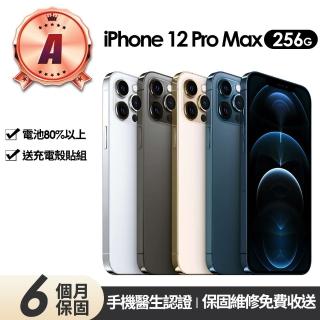 【Apple】A級福利品 iPhone 12 Pro Max 256G 6.7吋(贈充電組+玻璃貼+保護殼)