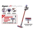 【dyson 戴森】V11 SV15 Fluffy Extra 無線吸塵器