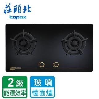 【莊頭北】金綻系列 保潔二口玻璃檯面爐(TG-8503G 基本安裝)