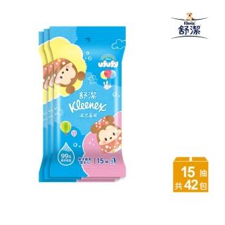 【Kleenex 舒潔】濕式面紙-純水濕巾 15抽x3包x14串/箱