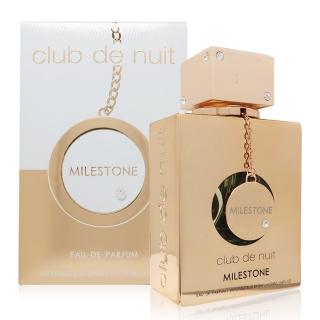【ARMAF】Perfumes Club De Nuit Milestone 夜店狂歡-璀璨之夜中性淡香精 EDP 105ML(平行輸入)