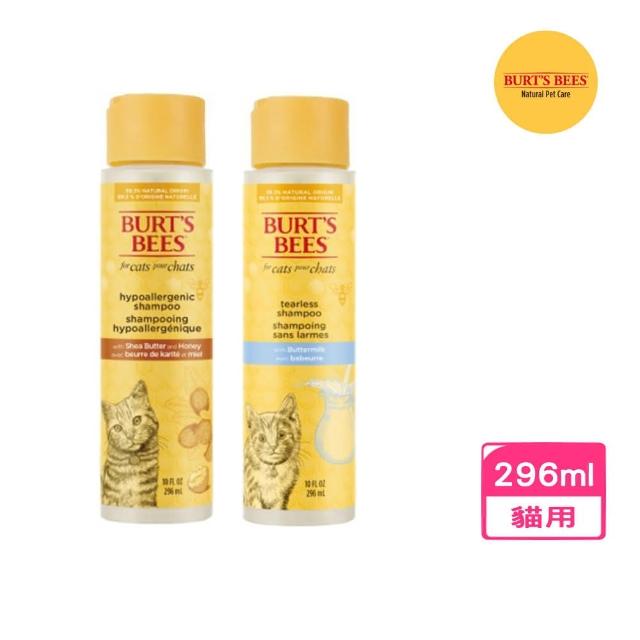 【BURT’S BEES】貓用沐浴露系列 10oz/296ml(寵物洗劑)