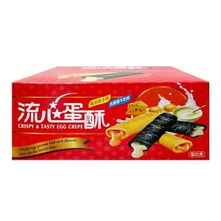 【翔禹】流心蛋酥 黃金起司味+乳酸菌牛奶味(400g/盒)