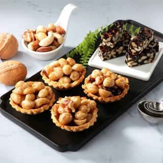 【喜RORO】夏威夷豆綜合堅果塔+低糖核桃糕200g/盒x2盒(附提袋/堅果/母親節/端午節伴手禮盒)