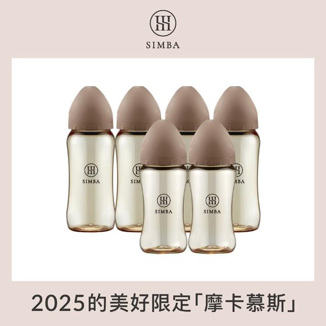 【Simba 小獅王辛巴官方直營】全齡適用-蘊蜜鉑金PPSU寬口防脹氣奶瓶(4大2中)